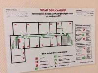 Лот: 5035493. Фото: 5. Сдам Офисное помещение 12кв.м...