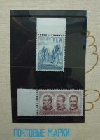 Лот: 10621912. Фото: 3. Марки Чехословакии 1953г MNH. Красноярск