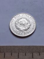 Лот: 18769798. Фото: 2. (№ 7500 ) 20 копеек 1929 год... Монеты
