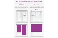 Лот: 24312105. Фото: 4. Рулонная штора decofest Апилера. Красноярск