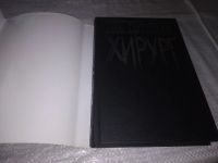 Лот: 21360434. Фото: 2. (1092363) Хирург | Герритсен Тесс... Литература, книги