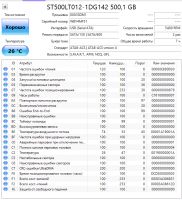 Лот: 20305614. Фото: 6. HDD для ноутбука 2.5"/500 Гб/Seagete