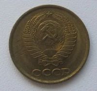 Лот: 18841011. Фото: 2. СССР 2 копейки 1988, UNC, с рубля. Монеты