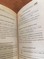 Лот: 25745521. Фото: 3. Книги про мёд 5 штук. Литература, книги