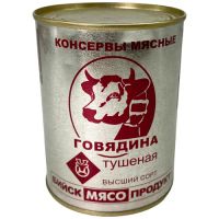 Лот: 18851386. Фото: 7. Тушенка Говядина тушеная банка...