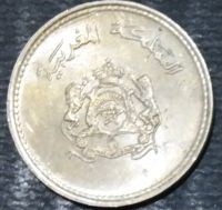 Лот: 13435021. Фото: 2. Экзотика с рубля (17509) Марокко... Монеты