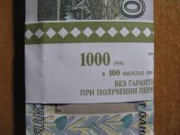 Лот: 1958274. Фото: 2. Пачка 10-рублевых купюр, модификации... Банкноты
