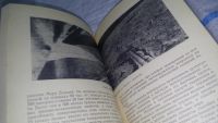 Лот: 11196307. Фото: 6. ок...Седьмой континент, Николай...