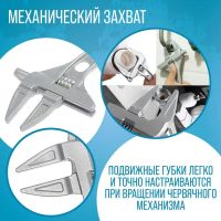 Лот: 25880231. Фото: 2. Ключ разводной сантехнический... Инструмент