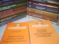 Лот: 25395389. Фото: 4. оз...вб...(1092330А) серия Радио... Красноярск