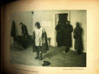 Лот: 16278788. Фото: 18. Альбом фотогравюр с репродукциями...