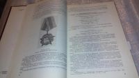 Лот: 7690897. Фото: 3. Сборник законодательных актов... Литература, книги