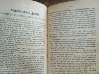 Лот: 25358881. Фото: 10. Астрономический телескоп, объясняющий...
