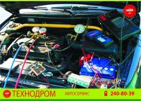 Лот: 11444533. Фото: 8. Автосервис, бесплатная диагностика...