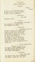 Лот: 13853464. Фото: 14. Граф А.К.Толстой. 3 тома в трёх...