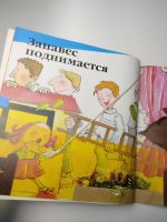 Лот: 15078881. Фото: 7. Что такое искусство? Серия Театр...