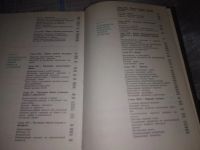 Лот: 16254203. Фото: 4. Николаев А.Я., Биологическая химия... Красноярск