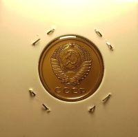 Лот: 16983301. Фото: 2. 20 копеек 1980 года. Наборная... Монеты