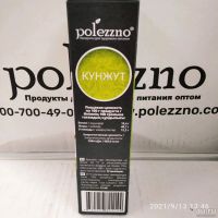 Лот: 18067190. Фото: 2. кунжут Polezzno.200гр. Продукты