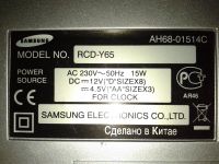 Лот: 8018195. Фото: 7. Магнитола Samsung RCD - Y65 кассетно...