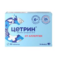 Лот: 23990251. Фото: 3. Цетрин таб.п о плен. 10мг №30. Красота и здоровье