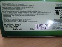 Лот: 14368034. Фото: 2. Туалетная вода 100 мл. Парфюмерия