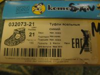 Лот: 15769608. Фото: 5. Туфли Котофей р.21