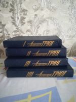 Лот: 18809709. Фото: 3. Книга Александр Грин. Собрание... Коллекционирование, моделизм
