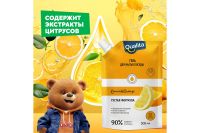 Лот: 23948876. Фото: 6. Средство для мытья посуды Qualita...