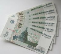 Лот: 20021471. Фото: 5. 5 комплектов: Россия 5 рублей...