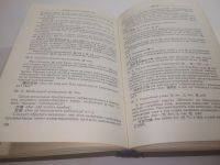 Лот: 25899749. Фото: 8. OzЮ/ВбР(5092305)Крюков М. В...