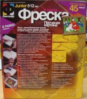 Лот: 1660582. Фото: 2. Фреска "Аленушка" (Фантазер... Творчество