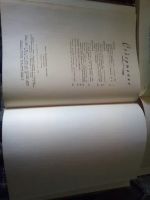 Лот: 20235414. Фото: 4. Школа изобразительного искусства... Красноярск