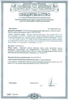Лот: 4110052. Фото: 4. Продам участок 20 соток, ИЖС... Красноярск