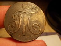Лот: 15855276. Фото: 5. В честь праздника-шикарные редкие...