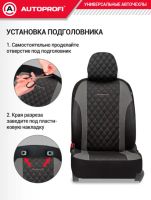 Лот: 25888329. Фото: 6. Авточехлы Аutoprofi Excellent...
