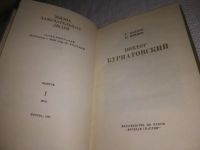 Лот: 24395792. Фото: 2. (3092314)ЖЗЛ, Волчек Г. Воинов... Литература, книги