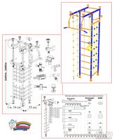 Лот: 9183429. Фото: 7. Детский спортивный комплекс "Веселый...