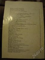 Лот: 471979. Фото: 2. Песенник с аккордами.. Литература, книги
