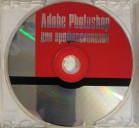 Лот: 24889599. Фото: 5. Adobe Photoshop версия 7.0 для...