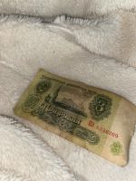 Лот: 20965869. Фото: 2. Старинная купюра три рубля 1961... Монеты