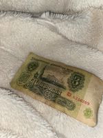 Лот: 20965869. Фото: 2. Старинная купюра три рубля 1961... Монеты