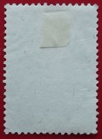 Лот: 1791710. Фото: 2. (№1411) марка "Художник Сигурдур... Коллекционирование, моделизм