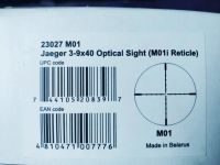 Лот: 15852679. Фото: 5. Оптический прицел Jaeger