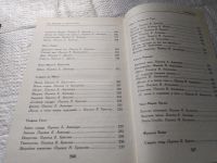 Лот: 19434029. Фото: 7. Вийон, Франсуа; Аполлинер, Гийом...
