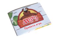 Лот: 7048900. Фото: 14. Настольная игра "Медвед"
