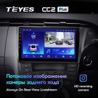 Лот: 21427087. Фото: 3. Штатная магнитола Teyes CC2L Plus... Авто, мото, водный транспорт