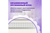 Лот: 25042048. Фото: 7. Матрас Hoff Dream EVS500