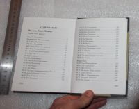 Лот: 24871758. Фото: 5. И-Цзин. Древняя китайская Книга...