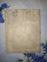 Лот: 21070711. Фото: 7. Клейн, Иозеф Практическое молочное...